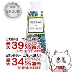 �y�O���Y���������������[ �ő�39%�Ҍ��z���N�V�^�� �G���o���F�[�� �n���h�N���[�� 30ml ���Ȃ� [�n���h�P�A][LOCCITANE][���[���֔���O