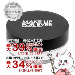 ���C�N�A�b�v�t�H�[�G�o�[ HD�X�L�� ���[�X�p�E�_�[ 8.5g #0.1 �g�����X���[�Z���g[MAKE UP FOR EVER][�x�[�X���C�N �t�F�C�X�p�E�_�[][