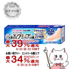 �y�O���Y���������������[ �ő�39%�Ҍ��z�y�w���2�ވ��i�z�����\���[�^�� �G�N�V�uEX �N���[�� 15g(�Z���t���f�B�P�[�V�����Ő��Ώ�)[