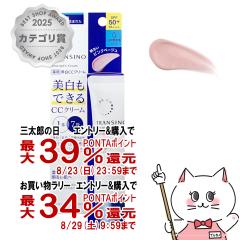 �y�O���Y���������������[ �ő�39%�Ҍ��z�g�����V�[�m ��p�g�[���A�b�vCC�N���[��30g �s���N�x�[�W��[��򕔊O�i] (6052925)