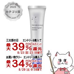 �y�O���Y���������������[ �ő�39%�Ҍ��z�g�����V�[�m��p�����m�V�O�i���G�b�Z���X 50g [��򕔊O�i/�������e�t][��������] (6052926)