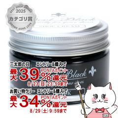 �y�O���Y���������������[ �ő�39%�Ҍ��z�R�����u�X �u�[�g�u���b�N�V���o�[���C���c���v��p�N���[���u���b�N 55g[�C�N���[�� �C�p���b