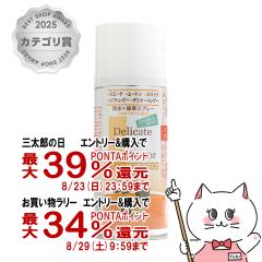 �y�O���Y���������������[ �ő�39%�Ҍ��z�R�����u�X �f���P�[�g���U�[�v���e�N�^�[ 180ml[�\�t�g�v(�X���[�X&�X�G�[�h)�̖h���E�ی�] (60