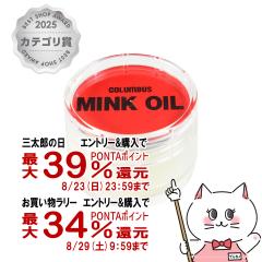 �y�O���Y���������������[ �ő�39%�Ҍ��z�R�����u�X �~���N�I�C�� 45g[�I�C���h���U�[ �I�C�����U�[ �u�[�c �P�A ������� �C�N���[�� �C