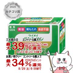 �y�O���Y���������������[ �ő�39%�Ҍ��z�y��2�ވ��i�z�y�y�V�����L���O1�ʁz�b����_�US �ח� 120��[������Ќb����][�ݒ���] [������