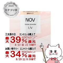 �y�O���Y���������������[ �ő�39%�Ҍ��z�m�G�r�A NOV �m�u ���[�X�p�E�_�[UV 20g �����^�C�v SPF23 PA+++[�t�F�C�X�p�E�_�[] (6053013)