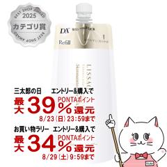 �y�O���Y���������������[ �ő�39%�Ҍ��z�J�l�{�E ���T�[�W �X�L�����C���e�i�C�U�[DX 1 180ml �݂��݂������܂�₩ �ߑւ�[��򕔊O