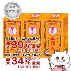 �y�O���Y���������������[ �ő�39%�Ҍ��z�y��2�ވ��i�z[�Z�b�g]���I�� 100���~3��[��K��i][�����~�߁E������] (6053236-set2)
