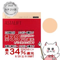 �y�O���Y���������������[ �ő�39%�Ҍ��z[�������K�i]�A�X�^���t�g ���~�i�X�G�b�Z���X�p�E�_�[ ���t�B�� 9g �I�[�N��10(OC10) SPF20 PA+