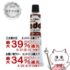 �y�O���Y���������������[ �ő�39%�Ҍ��z�R�����u�X �A�h�J���[�`���[�u20 �u���E��[�C �L�Y �� ��C �N���[�� ��C�Z�b�g �V���[�P�A �C