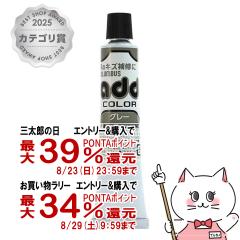 �y�O���Y���������������[ �ő�39%�Ҍ��z�R�����u�X �A�h�J���[�`���[�u20 �O���[[�C �L�Y �� ��C �N���[�� ��C�Z�b�g �V���[�P�A �C�P