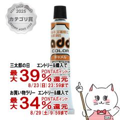 �y�O���Y���������������[ �ő�39%�Ҍ��z�R�����u�X �A�h�J���[�`���[�u20 �L������[�C �L�Y �� ��C �N���[�� ��C�Z�b�g �V���[�P�A �C