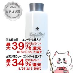 �y�O���Y���������������[ �ő�39%�Ҍ��z�R�����u�X �u�[�g�u���b�N�V���o�[���C�� �c�[�t�F�C�X���[�V���� 300ml[�N���[�i�[ ���ꗎ�Ƃ�