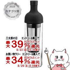 �y�O���Y���������������[ �ő�39%�Ҍ��zHARIO FIC-70-B �t�B���^�[�C���R�[�q�[�{�g�� �u���b�N (6053381)