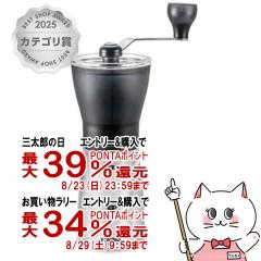 �y�O���Y���������������[ �ő�39%�Ҍ��zHARIO MSS-1TB �R�[�q�[�~���E�Z���~�b�N�X���� �X�P���g�� �u���b�N (6053397)