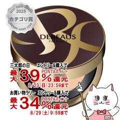 �y�O���Y���������������[ �ő�39%�Ҍ��z[���K�i �V���A���i���o�[����]�f�B�r���[�X �N�b�V�����t�@���f�[�V���� �{��15g+���t�B��15g S
