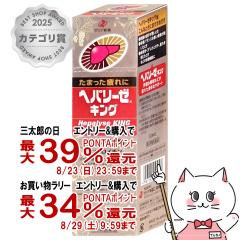 �y�O���Y���������������[ �ő�39%�Ҍ��z�y��2�ވ��i�z�w�p���[�[�L���O 50ml[�[���A�V��H��][���{���s�E���̔�J] [��������](605346