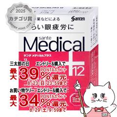 �y�O���Y���������������[ �ő�39%�Ҍ��z�y��2�ވ��i�z�T���e���f�B�J���v���X12 12ml(�Z���t���f�B�P�[�V�����Ő��Ώ�)[�Q�V����][��