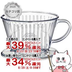 �y�O���Y���������������[ �ő�39%�Ҍ��z�J���^ #04001 �v���X�`�b�N���R�[�q�[�h���b�p�[1-2�l�p 101-D (6053614)