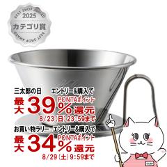 �y�O���Y���������������[ �ő�39%�Ҍ��z�J���^ #05097 WDS-185 �c�o�� ���O�� ���{�� �X�e�����X�R�[�q�[�h���b�p�[ 2�`4�l�p �E�F�[�u