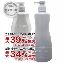 �y�O���Y���������������[ �ő�39%�Ҍ��z[�Z�b�g]������ �T�u���~�b�N �A�f�m�o�C�^���V�����v�[ 1000ml�{�w�A�g���[�g�����g 1000g[�w�A