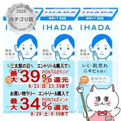 �y�O���Y���������������[ �ő�39%�Ҍ��z[�Z�b�g]������ IHADA �C�n�_ ��p�N���A���[�V���� 180ml�~3��[�������ϐ�][��򕔊O�i][������