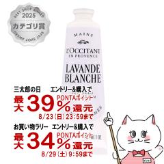 �y�O���Y���������������[ �ő�39%�Ҍ��z���N�V�^�� �����@���h�u�����V�� �p�t���[���h �n���h�N���[�� 30ml �z���C�g���x���_�[[LOCCIT