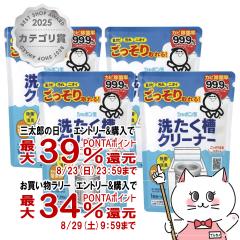 �y�O���Y���������������[ �ő�39%�Ҍ��z[4�Z�b�g]�V���{���ʐ΂��� 2230 �V���{���ʐ􂽂����N���[�i�[ 500g �~4��[��������] (605383