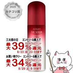 �y�O���Y���������������[ �ő�39%�Ҍ��z[�������K�i]ASTALIFT �A�X�^���t�g �U�Z���� �}���`�`���[�� 40ml[��򕔊O�i][��p���@�\���e