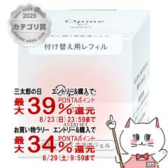 �y�O���Y���������������[ �ő�39%�Ҍ��z[�������K�i]ASTALIFT �A�X�^���t�g �I�v�~�[ �W�F�� 60g (���t�B��)[��򕔊O�i][�W�F����N��