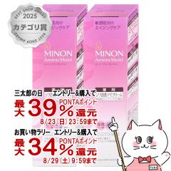 �y�O���Y���������������[ �ő�39%�Ҍ��z[�Z�b�g]�~�m�� �A�~�m���C�X�g �G�C�W���O�P�A�A�C�N���[�� 25g �~ 2��[�q����/�N�][���