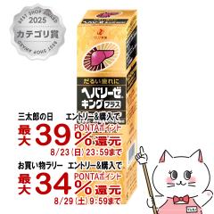 �y�O���Y���������������[ �ő�39%�Ҍ��z�y��2�ވ��i�z�w�p���[�[�L���O�v���X 50ml[�[���A�V��H��][���{���s�E���̔�J] [��������](