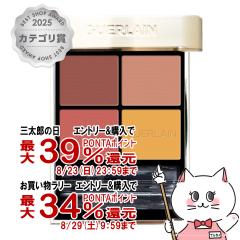 �y�O���Y���������������[ �ő�39%�Ҍ��z�Q���� �I���u�� �W�F 1.5g�~4 #214 �G�L�]�`�b�N�I�[�L�b�h[�A�C�V���h�E]GUERLAIN[���[���֔�