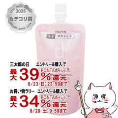 �y�O���Y���������������[ �ő�39%�Ҍ��z������ d�v���O���� ��p �Z�����e�t (���t�B��) 45ml[�C���e���X�G�����b�`���O�Z����/�q�����p