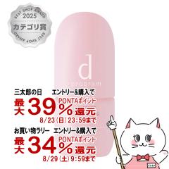 �y�O���Y���������������[ �ő�39%�Ҍ��z������ d�v���O���� ��p �Z�����e�t 45ml [�C���e���X�G�����b�`���O�Z����/�q�����p][��򕔊O
