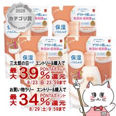 �y�O���Y���������������[ �ő�39%�Ҍ��z[�Z�b�g]�����Ό� �J�E�u�����h ���Y���ێ��o�X�~���N 480ml�~4�� �߂����p[�S�g�ێ� ���Y�� 