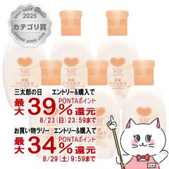 �y�O���Y���������������[ �ő�39%�Ҍ��z[6�Z�b�g]�����Ό� �J�E�u�����h ���Y���ێ��o�X�~���N 560ml �~6�� �{��(�{�g��)[�S�g�ێ� ��