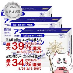 �y�O���Y���������������[ �ő�39%�Ҍ��z�y�w���2�ވ��i�z[�Z�b�g]�A�l�����u�j�X�L���b�v�v 10�J�v�Z���~3��[�G�X�G�X����][��蕨��