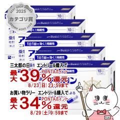 �y�O���Y���������������[ �ő�39%�Ҍ��z�y�w���2�ވ��i�z[�Z�b�g]�A�l�����u�j�X�L���b�v�v 10�J�v�Z���~5��[�G�X�G�X����][��蕨��