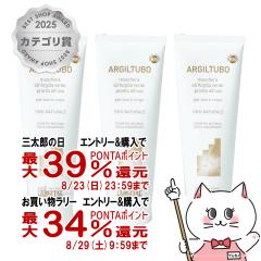 �y�O���Y���������������[ �ő�39%�Ҍ��z[3�{�Z�b�g]�A���W�^�� �O���[���N���C�y�[�X�g 250ml�~3�{ [�t�F�C�X�p�b�N][ARGITAL][��������