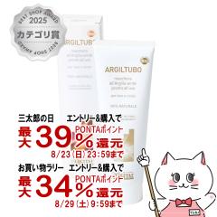 �y�O���Y���������������[ �ő�39%�Ҍ��z�A���W�^�� �O���[���N���C�y�[�X�g 250ml[�t�F�C�X�p�b�N][ARGITAL][��������] (6055642)