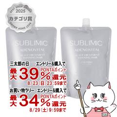 �y�O���Y���������������[ �ő�39%�Ҍ��z[�Z�b�g]������ �T�u���~�b�N �A�f�m�o�C�^���X�J���v�g���[�g�����g �l�� 1800g�~2��[���t�B��/