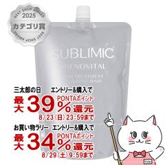 �y�O���Y���������������[ �ő�39%�Ҍ��z������ �T�u���~�b�N �A�f�m�o�C�^���w�A�g���[�g�����g �l�� 1800g[���t�B��/�l�ߑւ�][�w�A�g
