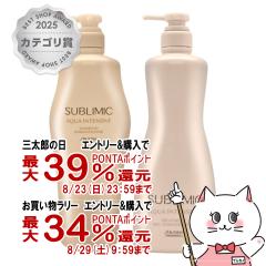 �y�O���Y���������������[ �ő�39%�Ҍ��z[�Z�b�g]�T�u���~�b�N �A�N�A�C���e���V�u�V�����v�[ 1000ml�{�g���[�g�����g(W)h 1000g[�w�A�V