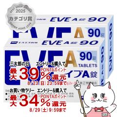 �y�O���Y���������������[ �ő�39%�Ҍ��z�y�w���2�ވ��i�z[�Z�b�g]�C�uA 90���~2��(�Z���t���f�B�P�[�V�����Ő��Ώ�)[�G�X�G�X����][