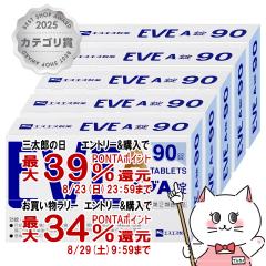 �y�O���Y���������������[ �ő�39%�Ҍ��z�y�w���2�ވ��i�z[�Z�b�g]�C�uA 90���~5��(�Z���t���f�B�P�[�V�����Ő��Ώ�)[�G�X�G�X����][