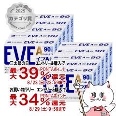 �y�O���Y���������������[ �ő�39%�Ҍ��z�y�w���2�ވ��i�z[�Z�b�g]�C�uA 90���~10��(�Z���t���f�B�P�[�V�����Ő��Ώ�)[�G�X�G�X����][