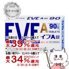 �y�O���Y���������������[ �ő�39%�Ҍ��z�y�w���2�ވ��i�z�C�uA 90��(�Z���t���f�B�P�[�V�����Ő��Ώ�)[�G�X�G�X����][���ɁE�ɂݎ~��
