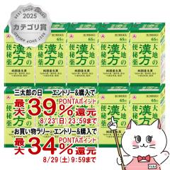 �y�O���Y���������������[ �ő�39%�Ҍ��z�y��2�ވ��i�z[�Z�b�g]��n�̊����֔�� 65���~10��[�A���i�~������][�֔��][��������](60559