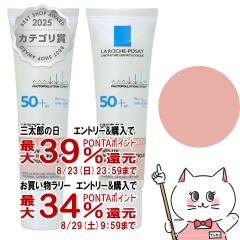 [2�Z�b�g]�����b�V���|�[ UV�C�f�AXL �v���e�N�V�����g�[���A�b�v ���[�Y+ 30ml�~2 SPF50+ PA++++ #�s���N�x�[�W��[���₯�~�ߓ��t ��